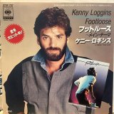 Kenny Loggins / Footloose