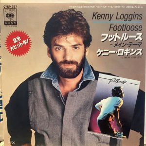 画像1: Kenny Loggins / Footloose