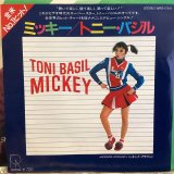 Toni Basil / Mickey