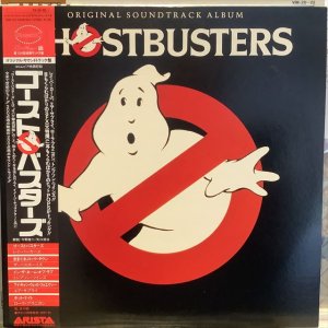 画像1: OST / Ghostbusters