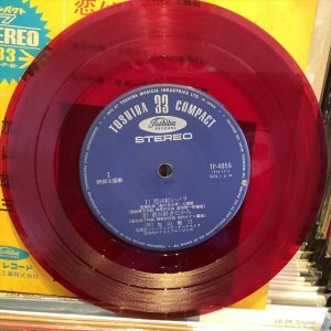 画像2: 加山雄三 / 恋は紅いバラ