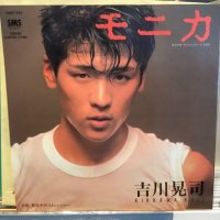 吉川晃司 / モニカ
