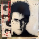 シーナ&ザ・ロケッツ / チャンネル・グー