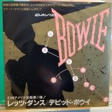 David Bowie / Let's Dance