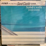 浜田省吾 / Sand Castle