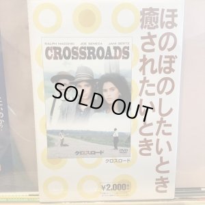 画像1: Crossroads