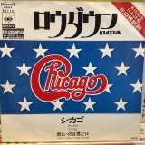 Chicago / Lowdown