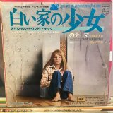 OST / Piano Concerto No. 1 In E Minor Op. 11