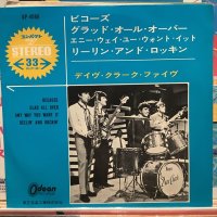 The Dave Clark Five / Because