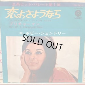 画像1: Bobbie Gentry / I'll Never Fall In Love Again