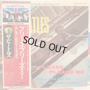 画像1: The Beatles / Please Please Me
