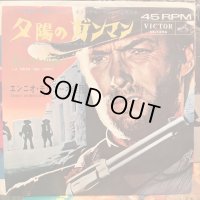 OST / Per Qualche Dollaro In Piu