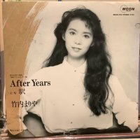 竹内まりや / 駅