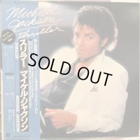 Michael Jackson / Thriller
