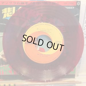 画像2: ザ・フォーク・クルセダーズ / 悲しくてやりきれない