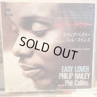 Philip Bailey / Easy Lover