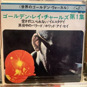 画像1: Ray Charles / Ray Charles Vol. 1
