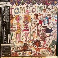 Tom Tom Club / Tom Tom Club