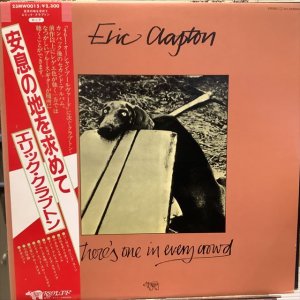 画像1: Eric Clapton / There's One In Every Crowd