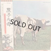 Pink Floyd / Atom Heart Mother