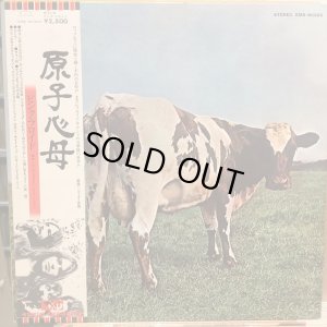 画像1: Pink Floyd / Atom Heart Mother