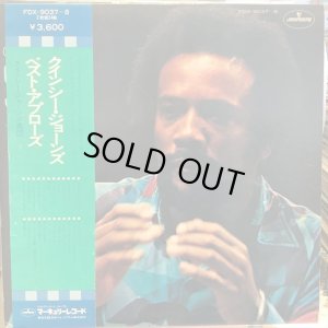 画像1: Quincy Jones / Best Applause