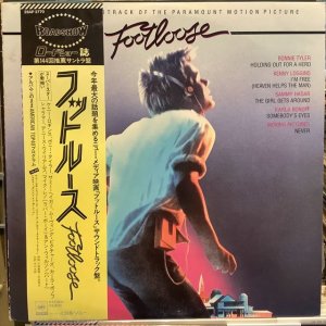 画像1: OST / Footloose