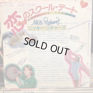 画像2: Nikki Richards / Back To School