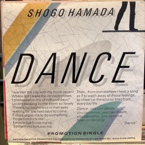 画像1: 浜田省吾 / Dance