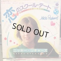 Nikki Richards / Back To School