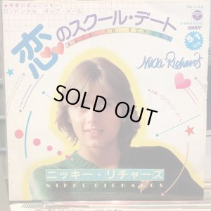 画像1: Nikki Richards / Back To School