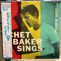 Chet Baker / Chet Baker Sings