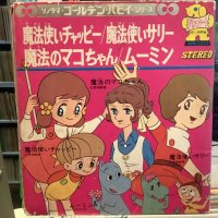 OST / 人気ＴＶ番組主題歌４曲集 