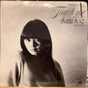 画像1: 水越けいこ / Touch Me In The Memory