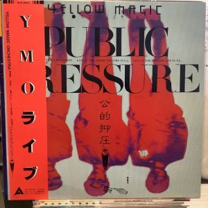 画像1: イエロー・マジック・オーケストラ / パブリック・プレッシャー