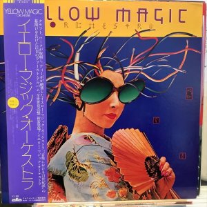 画像1: イエロー・マジック・オーケストラ / イエロー・マジック・オーケストラ