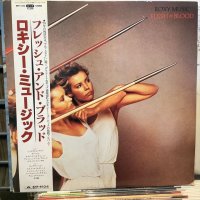 Roxy Music / Flesh + Blood