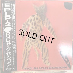 画像1: RCサクセション / EPLP-2