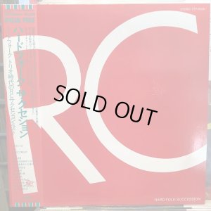 画像1: RCサクセション / ハードフォーク・サクセション