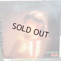 沢田研二 / 勝手にしやがれ