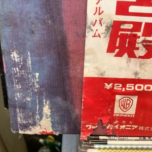 画像2: King Crimson / In The Court Of The Crimson King