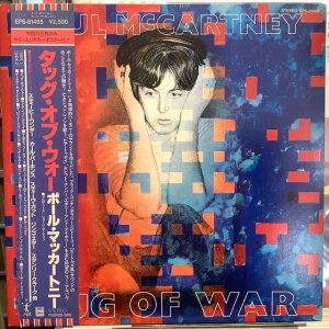 画像1: Paul McCartney / Tug Of War