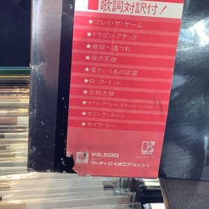 画像2: Queen / The Game 