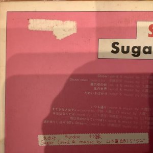 画像2: シュガーベイブ / ソングス