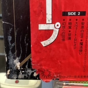 画像2: Uriah Heep / The Best Of...