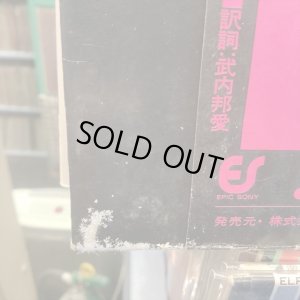 画像2: Judas Priest ‎/ British Steel