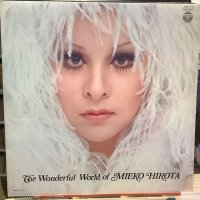 弘田三枝子 / 弘田三枝子の世界