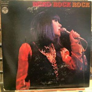 画像1: 弘田三枝子 / ミコ、ロックの歴史を歌う