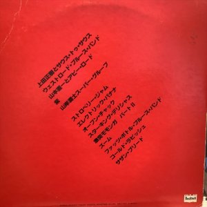 画像2: VA / 8,8 Rock Day '74〜'76