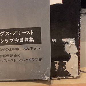 画像3: Judas Priest / Killing Machine